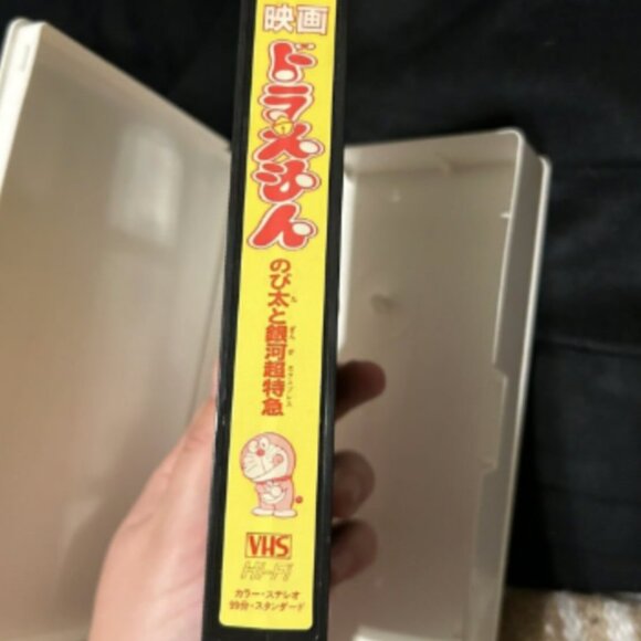 RARE Doraemon VHS Nobita and The Galaxy Super Express in Big Box Clamshell Case - Picture 4 of 6